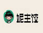 妮主饺