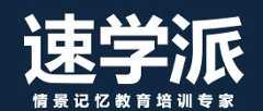 速学派智能教育