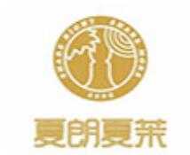夏朗夏茉奶茶