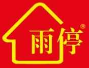 雨停防水