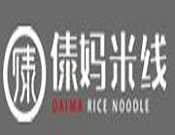 傣妈米线