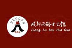两路口火锅