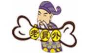 老员外骨头汤火锅