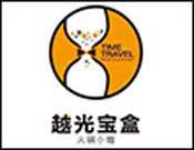越光宝盒火锅小咖