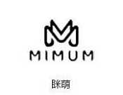 眯萌内衣