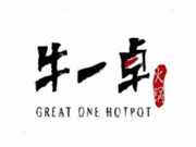 牛一卓火锅