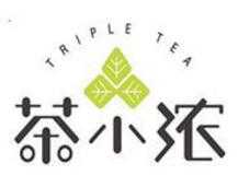 茶小浓
