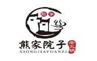 熊家院子老火锅