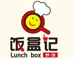 饭盒记炒饭