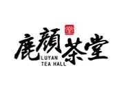 鹿颜茶堂