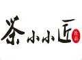 茶小小匠