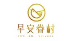 早安眷村