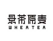 景茶原麦