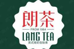 朗茶奶茶