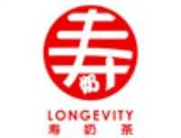 寿奶茶