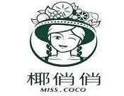 椰俏俏