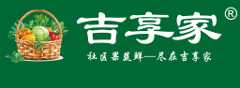 吉享家