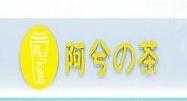 阿兮的茶