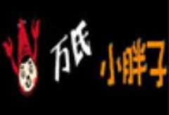 万氏小胖子龙虾