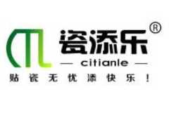 瓷添乐瓷砖胶