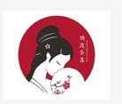 鹊渡茶集