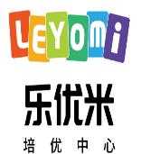 乐优米幼小衔接中心