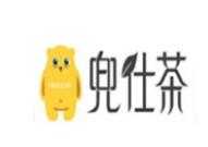 兜仕茶