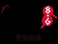 糖伯父八块六
