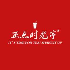 正点时光亭