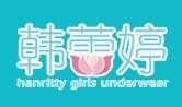 韩蕾婷内衣