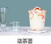 柒茶荟奶茶