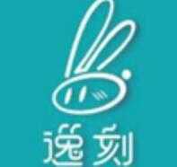 逸刻便利店