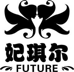 妃琪尔