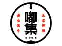 嘟集日式便当