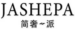 简奢一派内衣