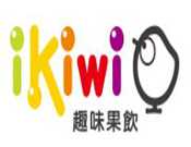 ikiwi饮品