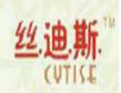 丝迪斯内衣