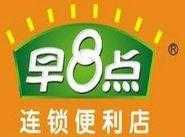 早8点便利店