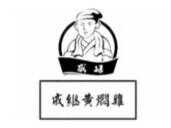 戚继黄焖鸡米饭