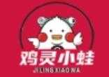 鸡灵小蛙鸡蛙饭