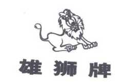 雄狮牌茶叶