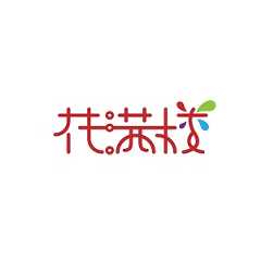 花满楼电子礼花