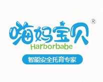 嗨妈宝贝托育