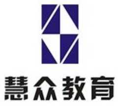慧众教育