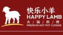 快乐小羊火锅餐厅