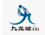 九龙坡火锅