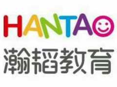 瀚韬教育