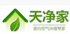 天净家除甲醛