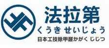 法拉第除甲醛