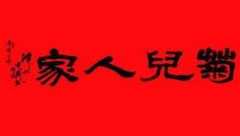 菊儿人家卤肉饭